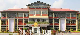 त्रिभुवन विश्वविद्यालयले आज ६१औं स्थापना दिवस मनाउँदै