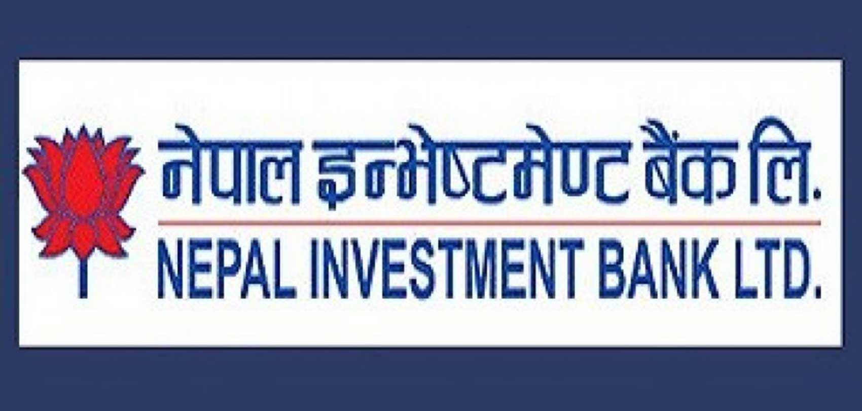 १२ करोड रुपैयाँमै सिटि एक्सप्रेस किन्दै इन्भेष्टमेन्ट बैंक