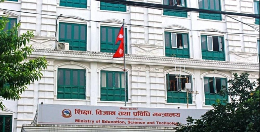 आगामी सात महिनाभित्र यो शैक्षिक सत्र पूरा गर्ने सरकारको तयारी