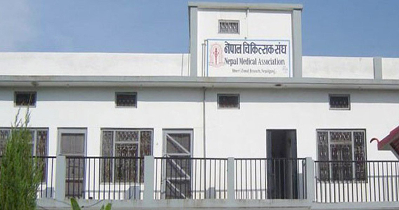 चिकित्सक संघको आन्दाेलन स्थगित