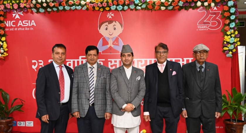 १९% बोनस शेयर घोषणा गर्यो एनआईसी एशिया बैंकले