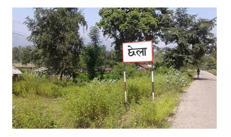 छेला औद्योगिक क्षेत्र शिलान्यास हुँदै