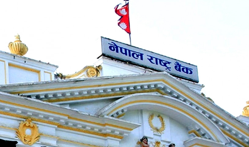 वैदेशिक लगानी नेपाल ल्याउन राष्ट्र बैंकको स्वीकृति नचाहिने