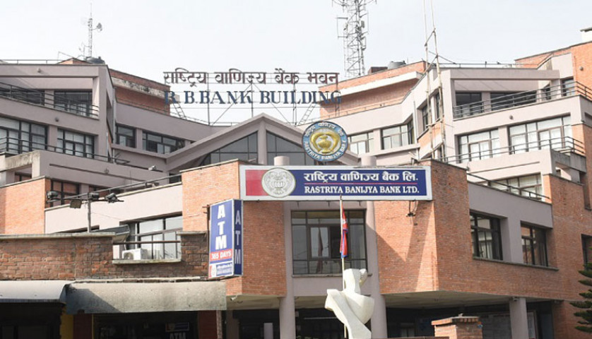 मंगलबारबाट साढे २ अर्बको ऋणपत्र बिक्री गर्दै राष्ट्रिय वाणिज्य बैंक