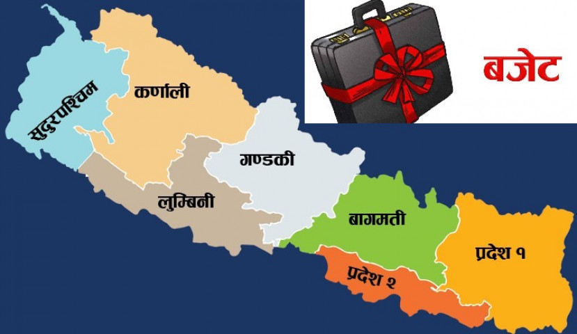 आज प्रदेशको बजेट सार्वजनिक हुँदै