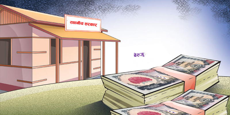 जाजरकोटका स्थानीय तहको बेरुजु साढे २७ करोड