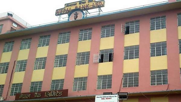 आज अन्तिम दिन नेपाल बैंकको लाभांश सुरक्षित गर्ने
