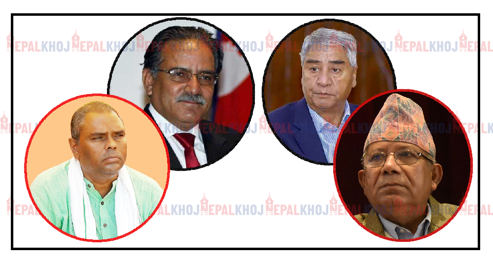भोजपुरमा ८१ वटै वडामा सत्ता साझेदार दलबीच तालमेल