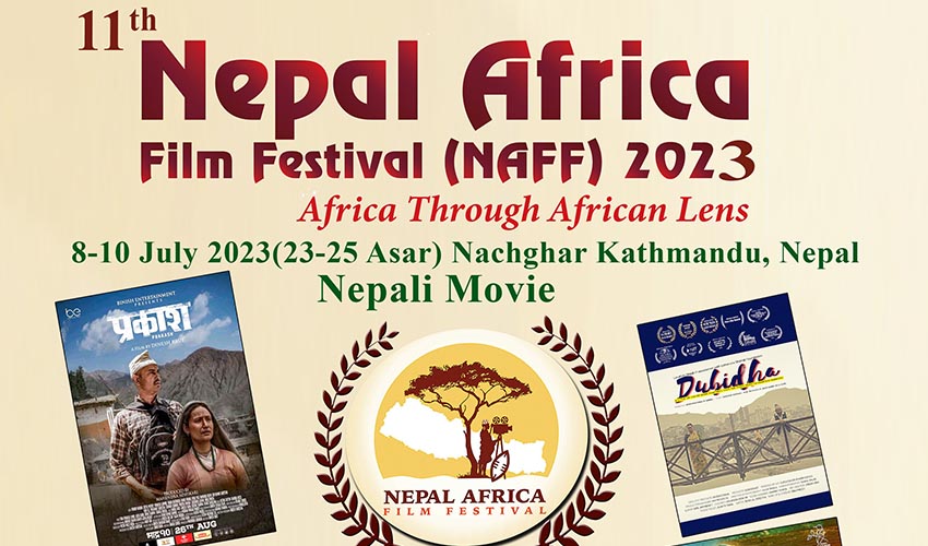 ११ औँ नेपाल अफ्रिका फिल्म  फेस्टिभलमा छानिए १२ देशका २२ फिल्म