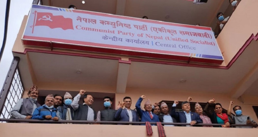 एकीकृत समाजवादीले १५ दिने मेची-महाकाली अभियान चलाउने