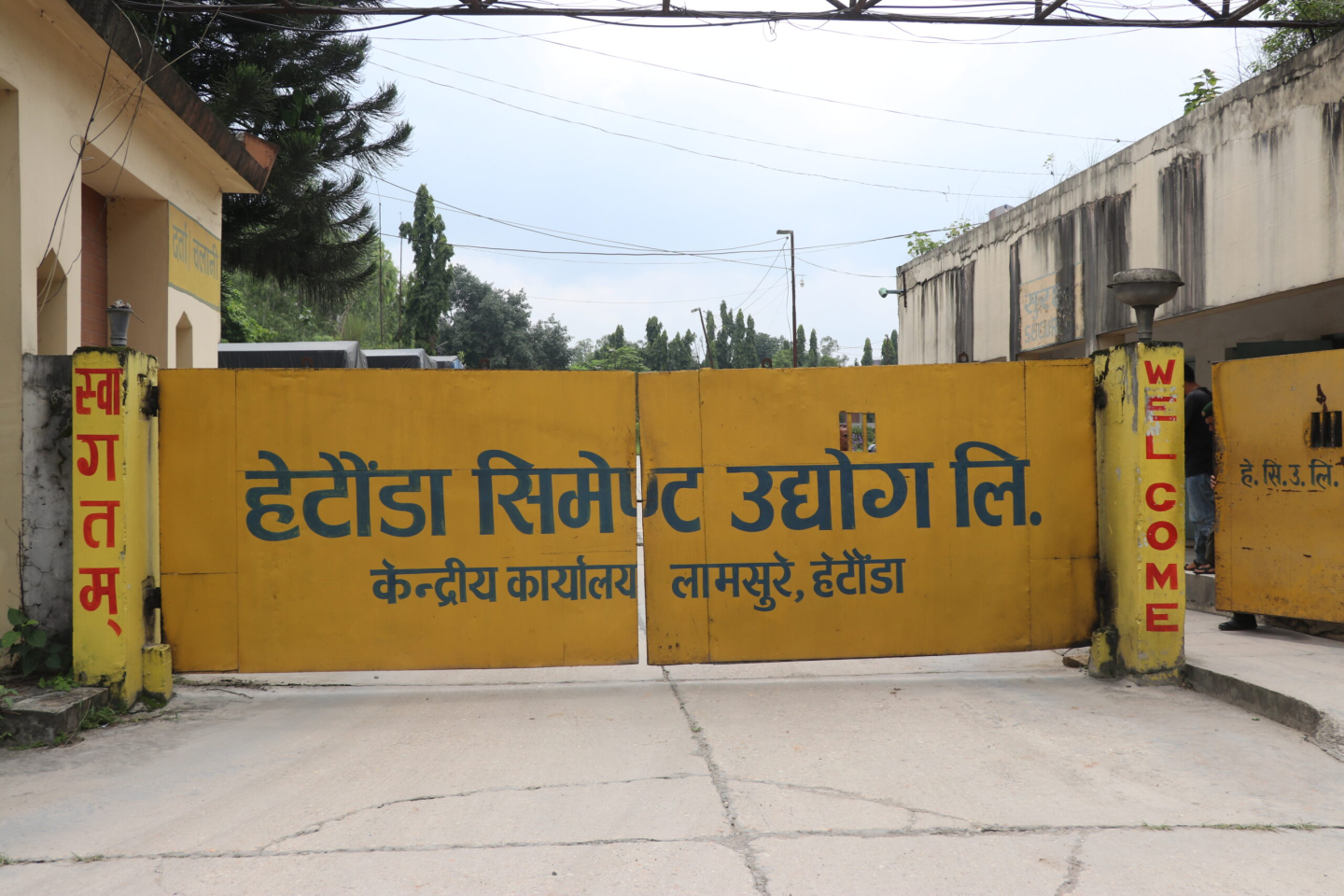 कोइला किन्न नसक्दा हेटौंडा सिमेन्ट उत्पादन बन्द