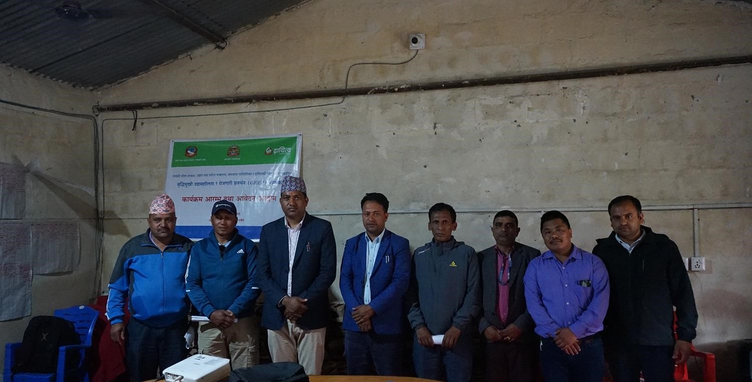 गण्डकी प्रदेशद्वारा वृद्धिमुखी उद्यमशीलता र रोजगारी प्रवर्द्धन कार्यक्रम लागू