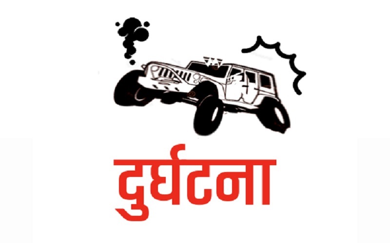 डोटीमा जीप दुर्घटना हुँदा एक जनाको ज्यान गयो, ६ जना घाइते