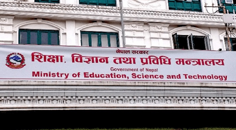 शिर्षक: दक्षिण कोरियामा भाषा र स्नातक अध्ययनका लागि एनओसी स्थगित