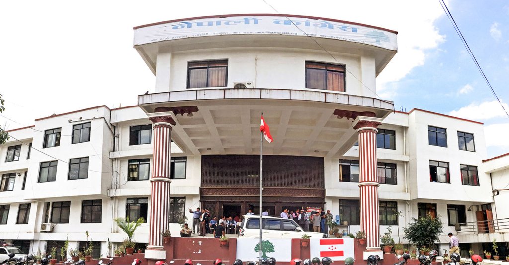 निर्वाचन परिणामको गहिरो समीक्षा गर्दै कांग्रेस, चैत ३ भित्र प्रतिवेदन बुझाउन निर्देशन