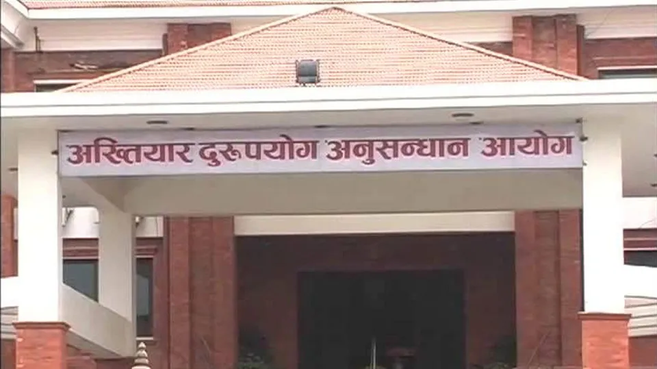 ४ मालपोत अधिकृतसहित ५ जनाविरुद्ध भ्रष्टाचार मुद्दा