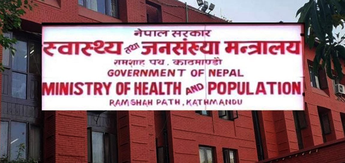 अस्पतालमा दुई दिन सार्वजनिक बिदा फेरि लागू : आकस्मिक सेवा यथावत्