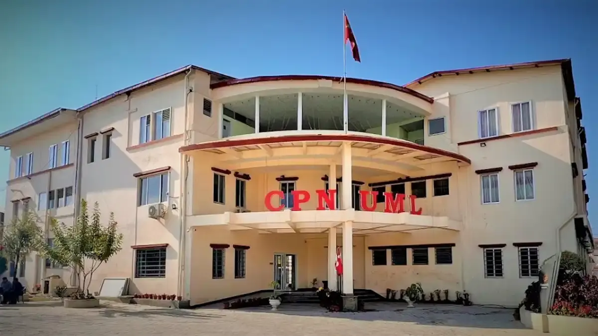 एमाले संविधान संशोधन कार्यदल सक्रिय, अग्निप्रसाद खरेलको संयोजकत्वमा उपसमिति गठन