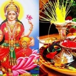 कोजाग्रत पूर्णिमा र महालक्ष्मी पूजा