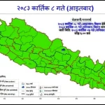 आजको मौसम पूर्वानुमान नक्सा