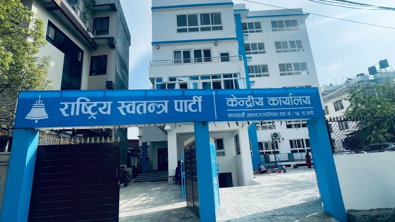 रास्वपा सचिवालय बैठक आज ११ बजे बस्दै, भावी रणनीति तय गरिने
