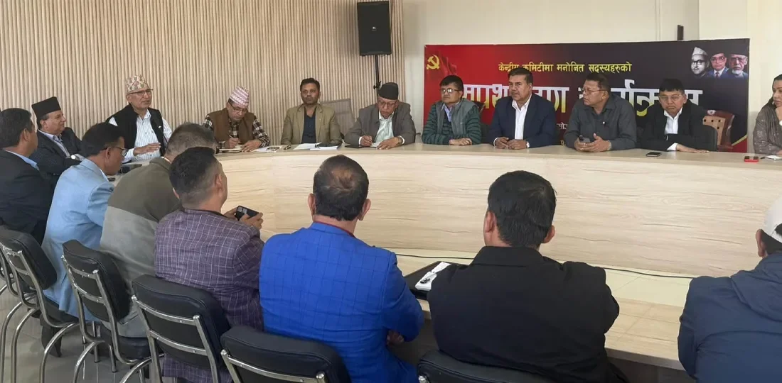 एमाले राष्ट्रिय भेलाको तयारी तीव्र, देशभरबाट ३ हजार ३४७ प्रतिनिधि सहभागी हुने