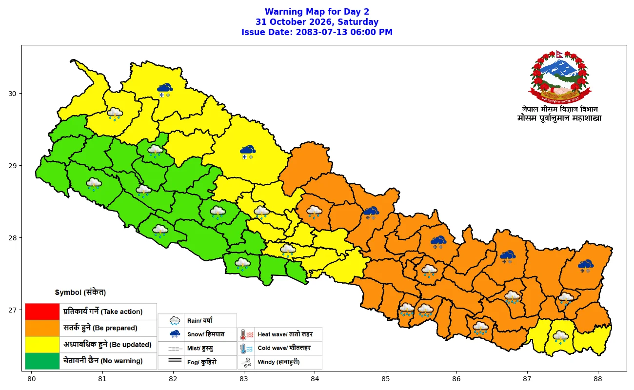 मौसममा व्यापक फेरबदल: यी प्रदेशमा मेघगर्जन र भारी वर्षाको चेतावनी, सतर्कता अपनाउन आग्रह